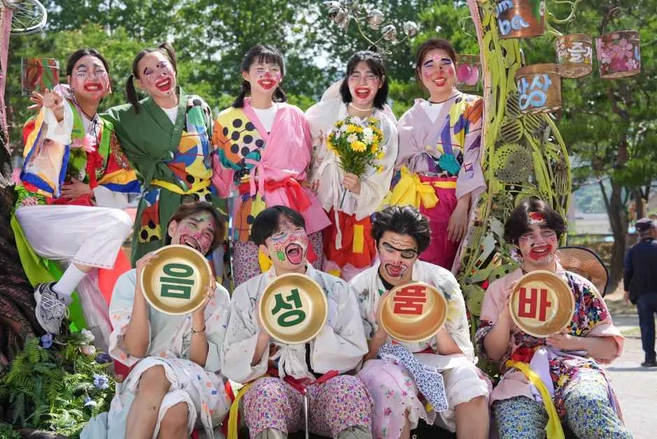음성품바축제 2026, 사랑과 나눔의 정신문화축제 안내