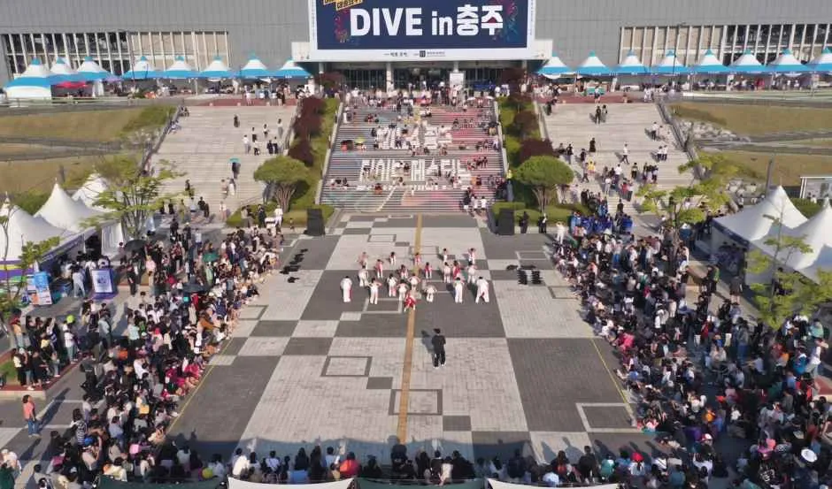 충주 다이브 페스티벌 2026, 한류와 지역 매력 가득한 축제