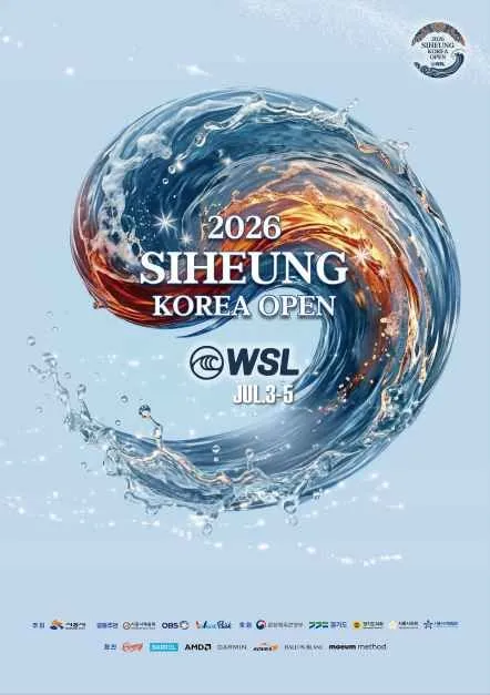 2026 WSL 시흥 코리아 오픈 국제 서핑대회, 아시아 최대 서핑 축제