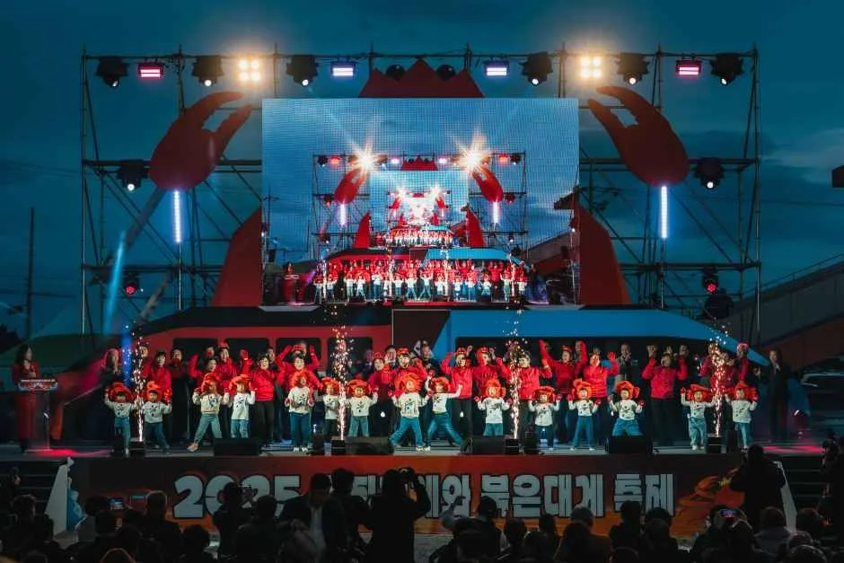 울진대게와 붉은대게 축제 2026 현장 가이드