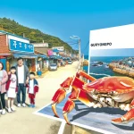 포항 설 연휴 가족 여행 숙박 할인 2026 – 프로모션과 추천 여행지 총정리